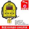 Controlador de bomba de água doméstico automático eletrônico display digital microcomputador inteligente interruptor de pressão ajustável 220v