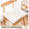 Cojín de Asiento de Esponja con Pelo de Conejo para Sillas del Hogar, Cojín de Invierno para Oficina para Estar Sentado Mucho Tiempo, Cojín Grueso y Cálido para Silla de Comedor