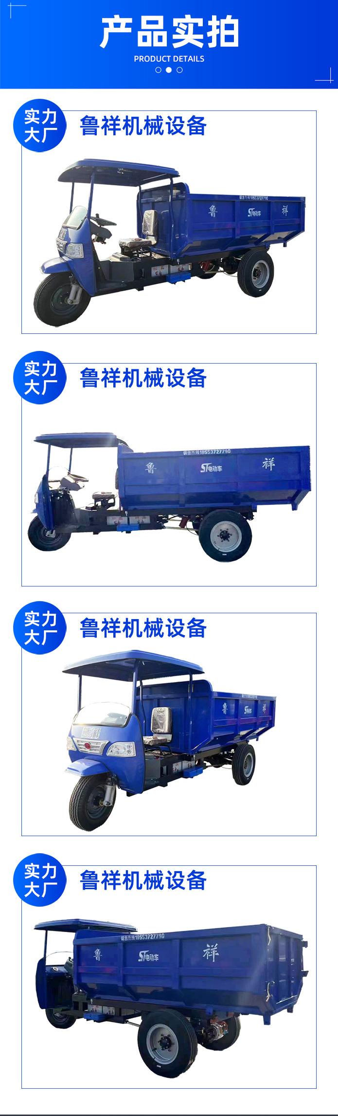 简易棚电动三轮车-1--_07