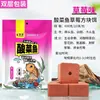 Cebo para Peces, Cebo de Cubos de Pescado encurtido, Olor Ácido a Fresa y a Pescado, Anzuelo Volteador, Carpa Crucina, Carpa, Caña de Pescar, Cebo para Peces Liu Zhiqiang