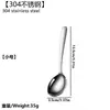 Cuchara de Postre Liang Sheng de Acero Inoxidable 304 Cuchara Creativa para Sopa Cuchara Gruesa de Cabeza Redonda Fondo Plano Cuchara Doméstica de Acero Inoxidable Jieyang