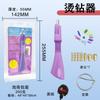 Aplicador de Pedrería de Venta Caliente Transfronterizo Set de Pedrería de Espalda Plana Termofusible para Zapatos, Bolsas, Ropa Bolígrafo de Pedrería y Herramienta de Succión para Bricolaje