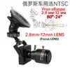 Cámara de Reversa Analógica Ozon Más Vendida 2.8mm-12mm Enfoque Zoom Ajustable 1200-Líneas con Ventosa 6mm-22mm