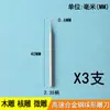Cabezal de tallado para máquina de dientes aguja de tallado cuchillo esférico aguja de onda broca de 2.35 tallado en madera eléctrico tallado nuclear aguja de bola cabezal de lijado de cabeza redonda