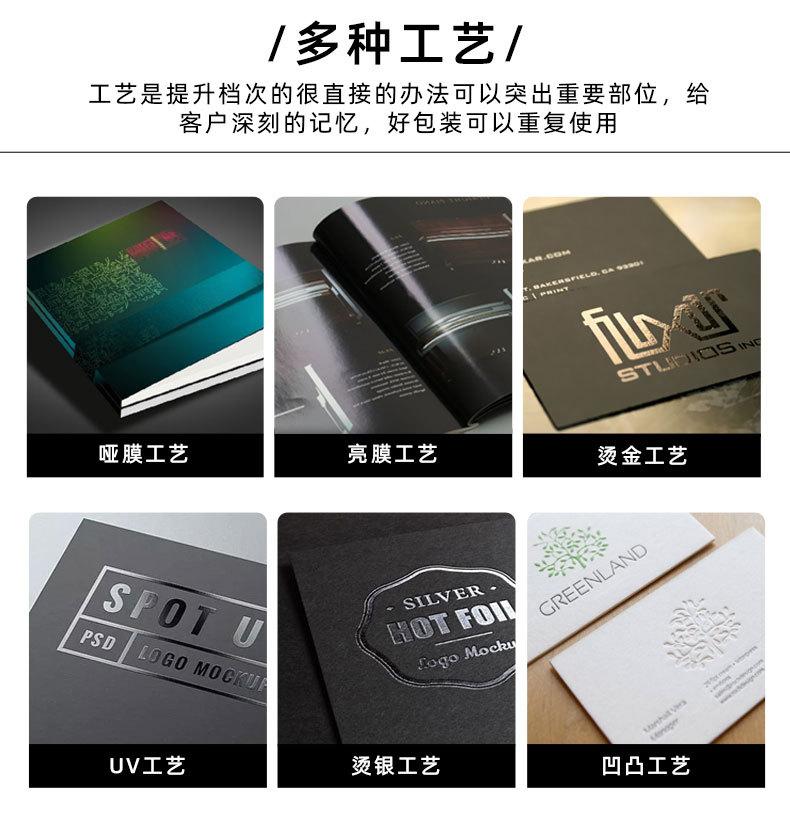 驰丰详情页1_17