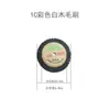 1C2C Cepillo de Núcleo de Madera 4C Rueda de Cerdas de Jabalí Rueda Pulidora de Joyería Dorada y Plateada Cabezal de Cepillo Eléctrico para Pulir Joyería Cepillo para Jade