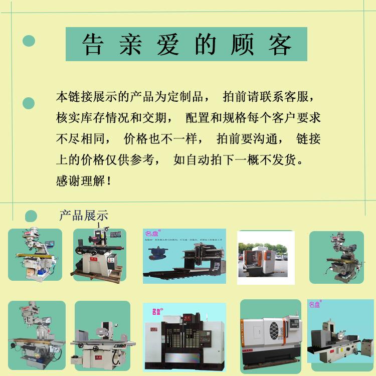 告亲爱的顾客