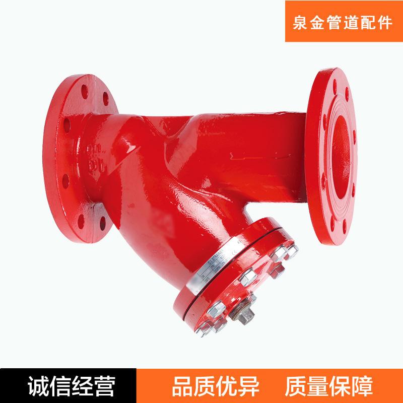 消防法兰过滤器.jpg
