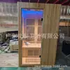 Sala de Sauna, Sala de Vapor, Sala de Ondas de Luz para el Hogar, Sala de Sauna Exterior con Espectro Infrarrojo Lejano, Sala de Vapor Húmedo y Seco, Caja de Vapor para Sudar