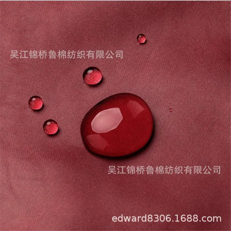 再生春亚纺塔夫绸化纤布轧光防水.JPG