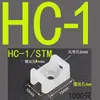 Suporte de montagem em forma de sela HC-2S STM-2S Suporte de montagem para abraçadeira de nylon Suporte de montagem para abraçadeira Organizador de cabos clipe de fio