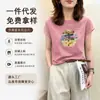 Camiseta de algodão canelado 220g para mulheres, direto da fábrica, top de manga curta slim fit, segunda remessa de verão, exclusivamente para as Treze Fábricas de Guangzhou