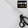 Tecido de algodão e linho sem tingimento, tecido branco com caimento, tecido cru branco velho de cor sólida e textura grossa, tecido de linho, retalhos de tecido para sofá, liquidação