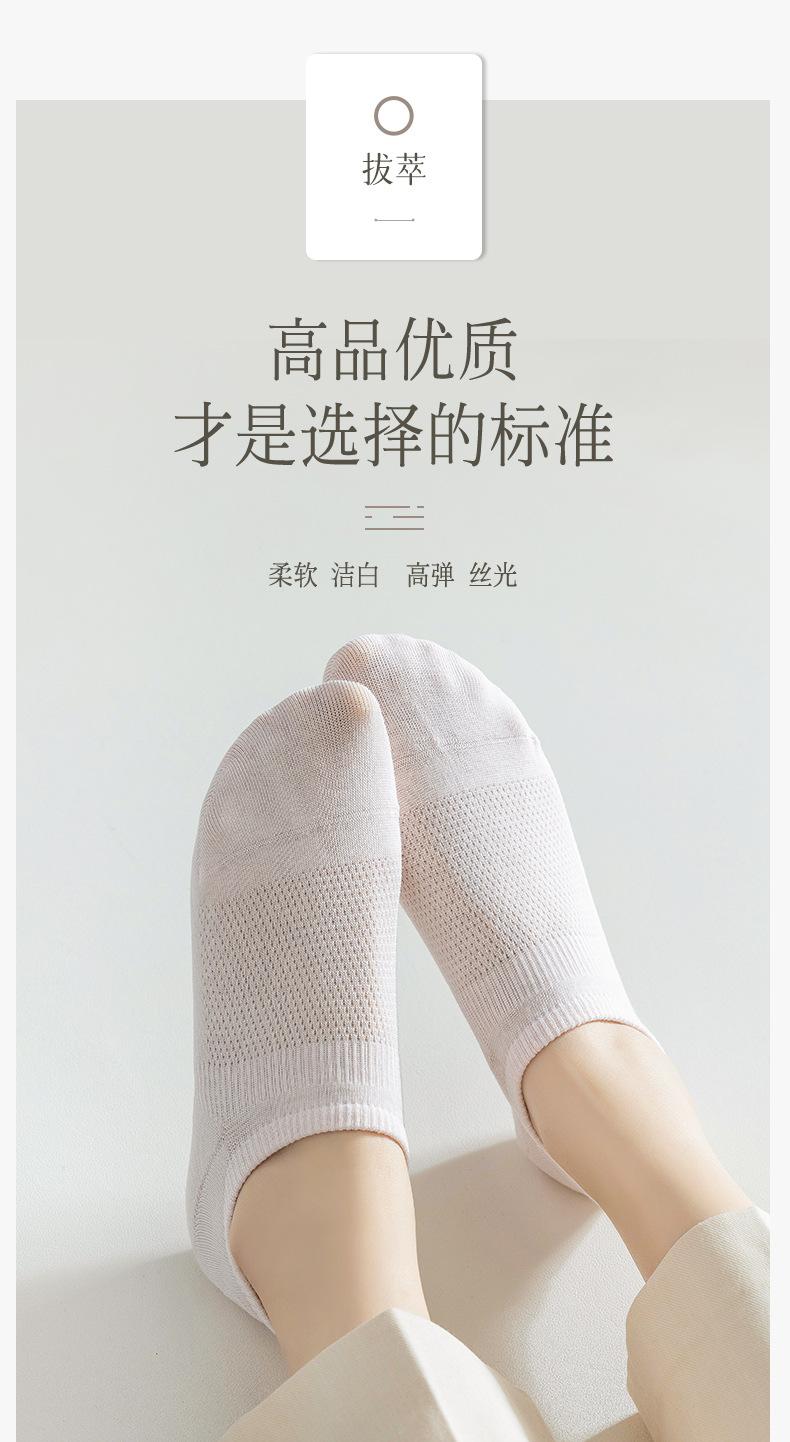 详情页袜子_05.jpg