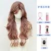 Jiyou Trade Line Peluca Red de Encaje Pequeña Cinturón Rojo Lista de Artículos Suministro de Marca Grande Cabello Largo Femenino Cabello Rizado Venta al por Mayor