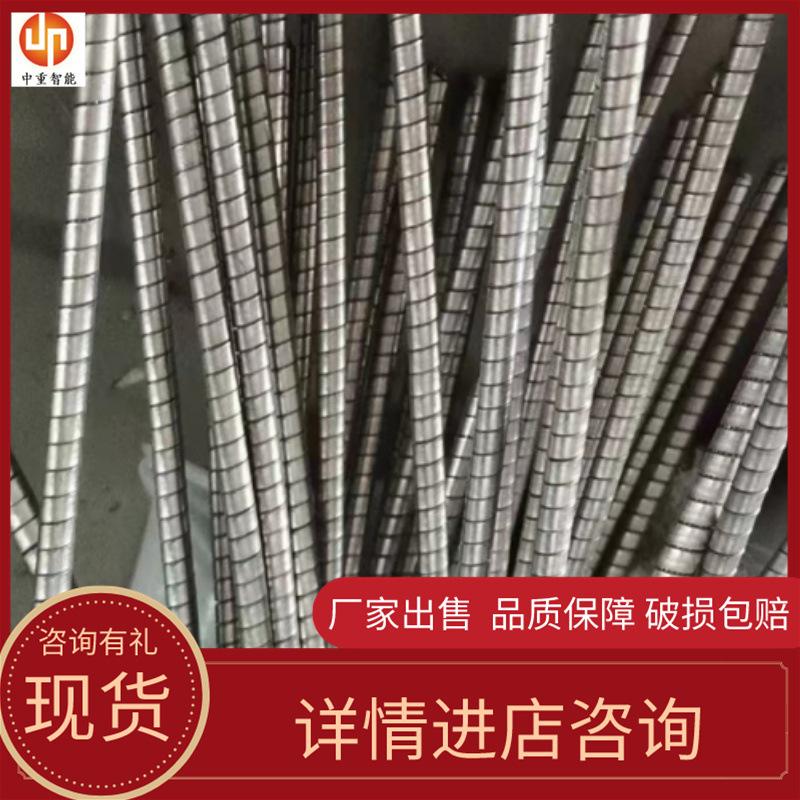 皮带穿条4