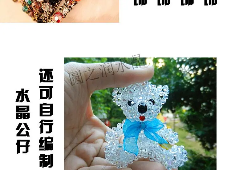 尖珠_12