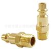 Conector rápido americano 1/4NPT 10 piezas de conector de rosca externa conector de rosca interna conector de tubo de aire cabezal de boquilla de aire