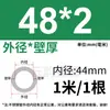 Tubo de Acero Inoxidable 304 Tubo Capilar Tubo Hueco Tubo de Pared Delgada Tubo Soldado de Pared Delgada Tubo Sin Costura 316 Tubo Redondo Tubo de Pared Gruesa Corte Láser