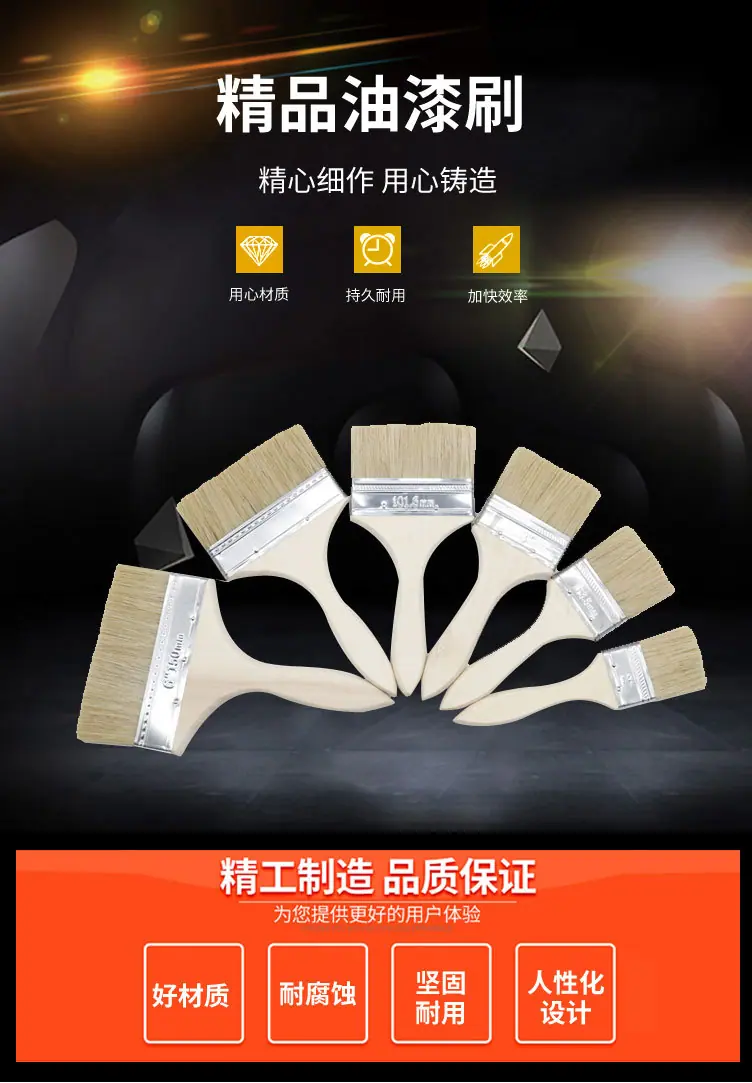 油漆刷改_01.jpg