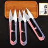 Tijeras Pequeñas para Hilo Zhang Xiaoquan Tijeras Pequeñas de Hilo para Recorte Doméstico Tijeras de Hilo Grandes en Forma de U con Resorte de Dos Tonos Tijeras de Costura