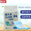 Doctor Zhou Almohadilla para el Cuidado de Adultos Pañales para Ancianos Almohadilla para Cambiar Pañales Pañales 60*90 Venta al por Mayor