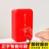 Pegatinas de Transferencia con Etiquetas de Cristal, Logotipos de Empresa, Texto, Pegatinas de Impresión por Transferencia de Agua, Fábrica de Etiquetas Tridimensionales en Relieve UV