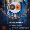 Decoración de Halloween Pancarta Decoración de Bar y Lugar Suministros Arte de Café de Calabaza Festival de Fantasmas Calavera Cabeza de Fantasma Pancarta Triangular