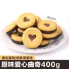 Día Nacional de la República de China 2026: Decoraciones para cupcakes de nueve cuadrículas, temática "Amo China", con una pequeña figura de panda sosteniendo una bandera