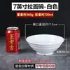 Atacado de Fábrica Tigelas de Macarrão de Melamina, Louças, Tigelas de Sopa, Tigelas para Macarrão Instantâneo, Tigelas Grandes para Lanchonetes de Macarrão, Tigelas de Ramen, Tigelas Picantes para Hot Pot