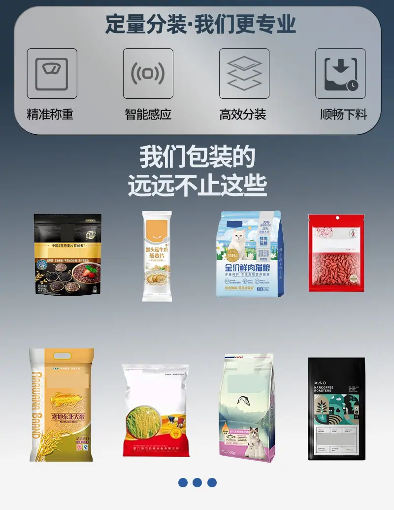 详情页_02.jpg