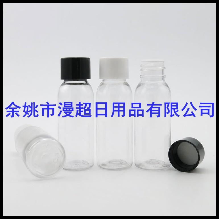 30ml 透明圆 肩pet +普 通 盖.jpg