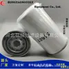 Fornecimento de fábrica 51607 VO1804 5011844M 913554 elemento de filtro de óleo filtro