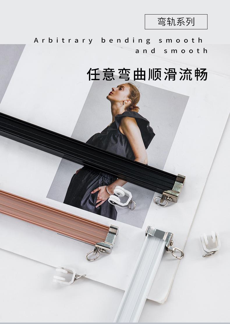 新款弯轨道_01.jpg
