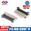 Conector FPC adhesivo de posición inferior espaciado de contactos 0.5 altura 2.0 conector para cerradura de puerta inteligente 4p-60P