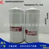 Suministro de fábrica filtro de aceite hidráulico HF6350 /DO 842 /ZP 3022 A /WD 11 002
