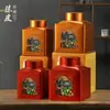 Bote de Té de Hojalata Xinhui Chenpi, Versión Estándar, en Stock, Media Libra, Paquete de 0.5 kg, Bote de Hojalata Chenpi Hua Juhong