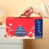 Ciudad Prohibida Cerámica Cultural y Creativa Juego de Té de Viaje Taza Empresa Logo de Vacaciones Corporativas Regalo para Clientes y Personas Mayores Regalo Souvenir