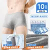 Ropa Interior Desechable de una Pieza para Hombre, Corte Plano, Esterilizada, Sin Lavado, Pantalones Cortos Portátiles para Viajes de Negocios y Viajes