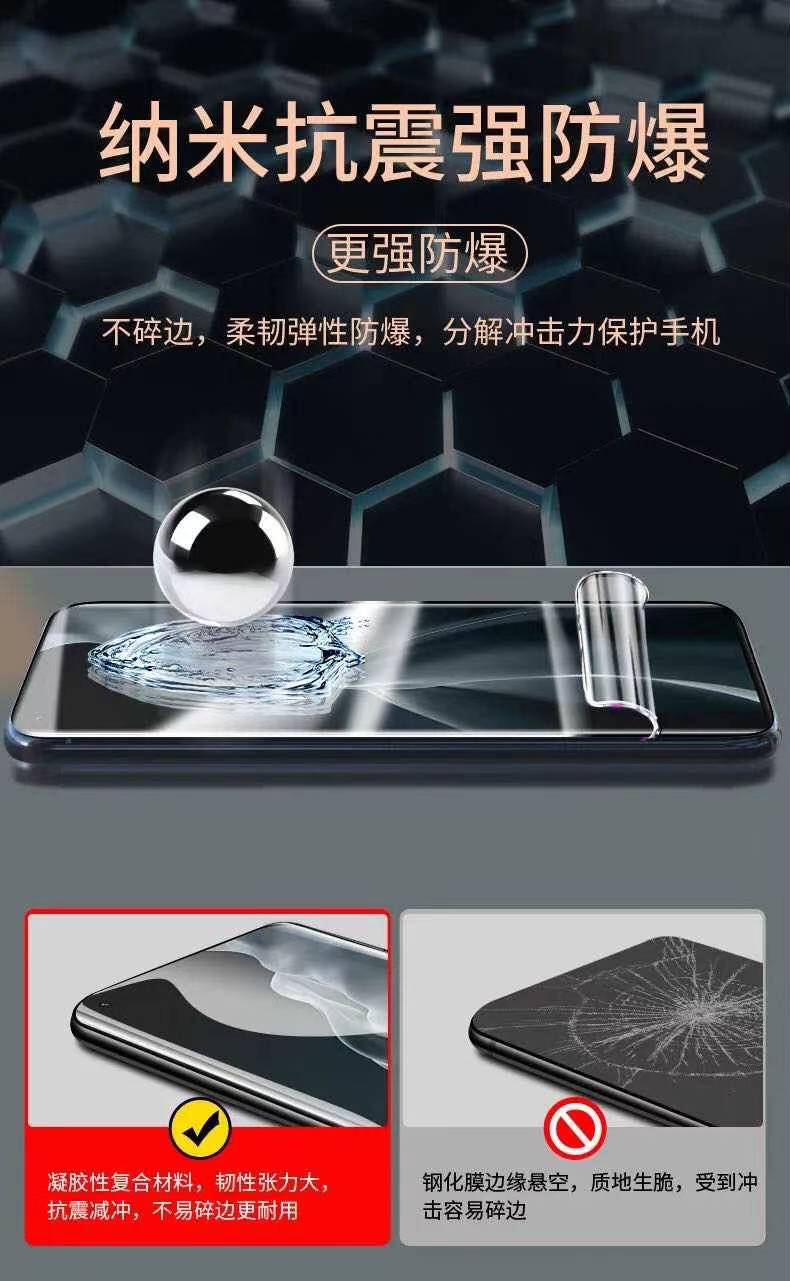 商品详情图_适用红米k40pro钢化膜k30pro手机k30