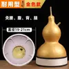 Venta directa de fábrica de calabazas grandes para moxibustión máquina de moxibustión calabaza moxibustión calabaza salud instrumento de escape de humo para el hogar moxibustión