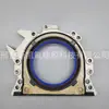 Adecuado para Volkswagen Lavida Bora 1.4/1.6 Sello de Aceite Trasero del Cigüeñal 036103171B041103171A Sello