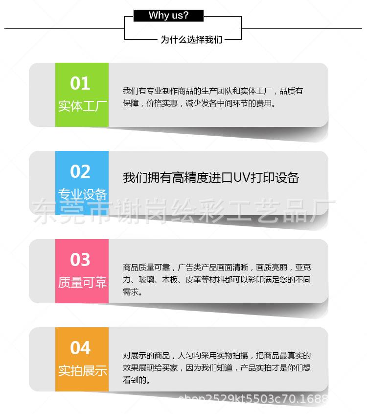 移动电源详情_05