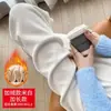 Pantalones blancos de chenilla de pierna ancha para mujer, nuevo estilo primavera y otoño 2026, forrados de felpa, corte recto ajustado, tiro alto, aptos para petite, pantalones suaves
