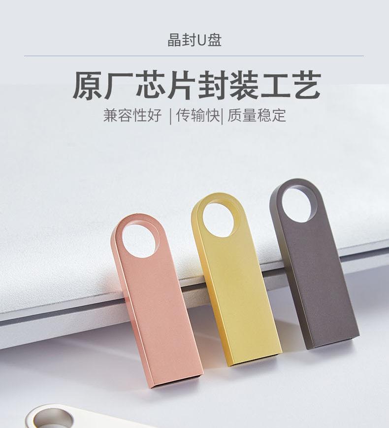 U盘详情页副本1_03