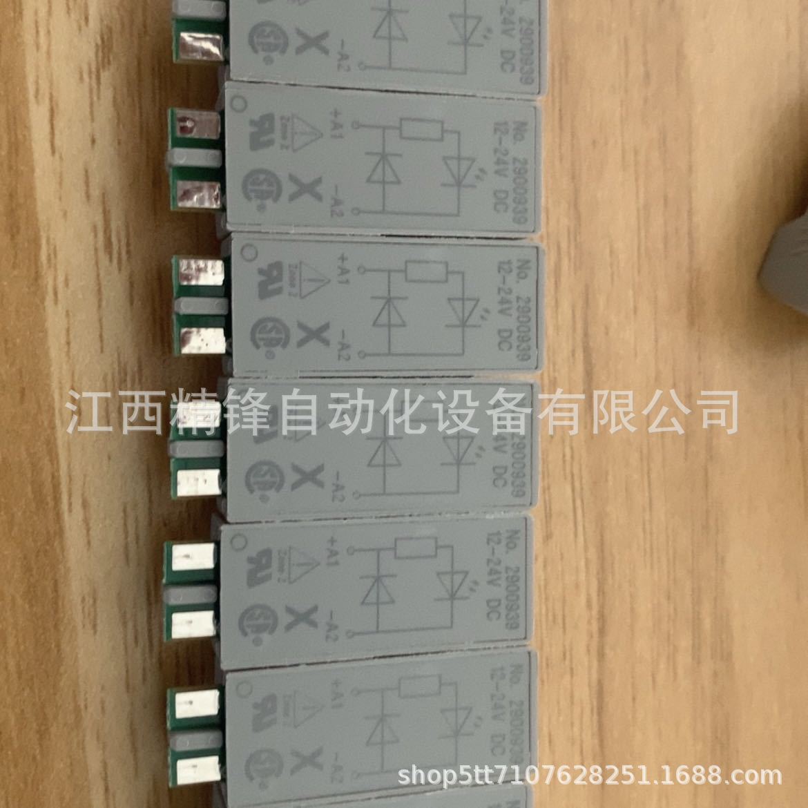 菲尼克斯连接器2732635 4