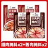 Salsa Taibai Auténtica Marinada para Carne Tienda Oficial Insignia Carne Marinada y Salsa para Tocino Marinada Especialidad de Sichuan Condimento Casero