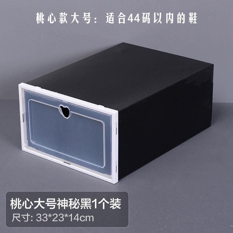 桃心大号神秘黑1个装
