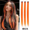 Postizo de Clip para Oreja de un Solo Color para Mujer, Extensión de Cabello Larga Recta de una Pieza, Fibra de Alta Temperatura, Postizo Invisible Colorido