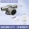 Tapón de rebosadero para desagüe de fregadero de cocina, accesorios para fregadero, conector de rebosadero para purificador de agua, salida de tres vías